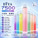 DIYA 7500 Puffs - 產品圖片