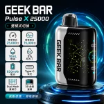 一次性電子煙 GEEK BAR Pulse X 25000口｜雙模式切換｜820mAh 可充電｜口味清单