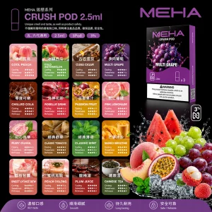 電子煙煙彈 Meha Crush｜2.5ml*3Pod｜3%濃度｜通用5、6代｜口味清單首圖